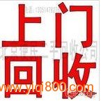 �߼��չ�Agilent3440A���ñ�