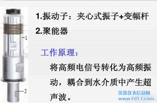超声波清洗机的原理介绍