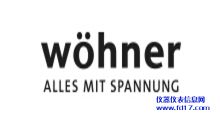 �¹�Whner��woehner��ĸ��ϵͳ �������뿪����������������ȼ���