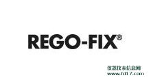 ��ʿREGO-FIXͲ�� REGO-FIX����ϵͳ